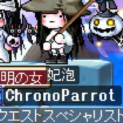 momonot4ne's profile picture. くるみ255氷魔　アークメイジが好きです　氷魔と火毒、たまにバトメ　　　モンコレエンジョイ勢