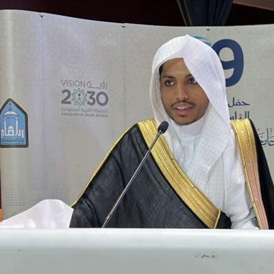 بكالوريوس أصول الدين والدعوه - قسم القرآن وعلومه - .