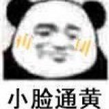 无尽夏 (@wu_jin_xia) 's Twitter Profile