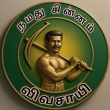 நான் தமிழ் தேசியவாதி, சீமானின் தம்பி, தேசியத்தலைவர் பிரபாகரனின் பிள்ளை.....