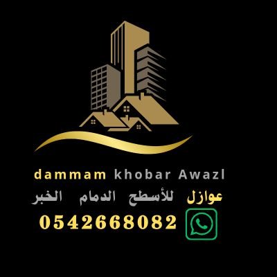 عزل أسطح | كشف تسربات | ترميم وبناء ملاحق
جودة عالية - ضمان على العمل - تنفيذ احترافي
المنطقة الشرقية (الدمام، الخبر، القطيف)
تواصل معنا على واتساب