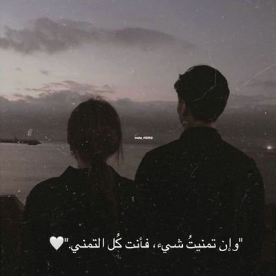 (أن تكون نفسك في عالم يحاول بكل قوته أن يجعل منك شخصًا أخر، هو أعظم إنجاز على الإطلاق . لن اتغير مهما كان) (الزمالك نبض القلب ولا غيره يفرحني🤍🤍🤍)