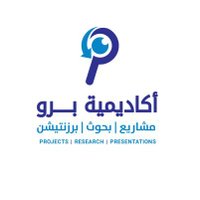 حل واجبات اسايمنت بحوث مشاريع (@sy700a) 's Twitter Profile