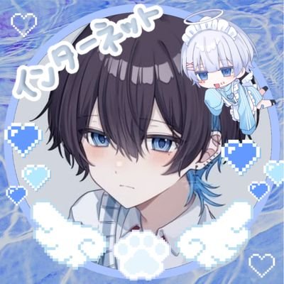 @_YurA_o0____ @kageroudt33この2人を中心にいろいろな人を推してる学生です!
気になったものや好きなものをフォローしたりリポストしてます!
変なアカウントからのフォローはブロ解します