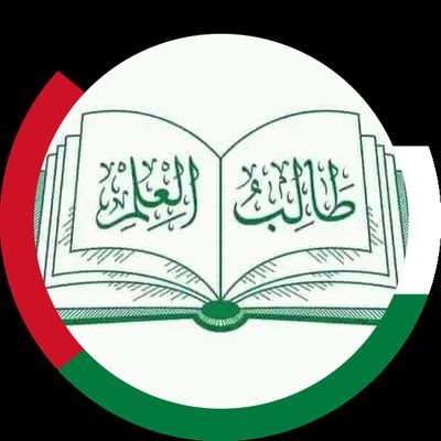 بندہِ پروردگارم امّتِ احمد نبی ﷺ
دوست دار چاریارمؓ تابع اولادِ علیؑ
Sindhi 🙌