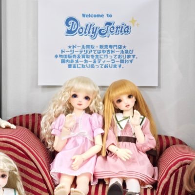 ドール専門の買取&販売店のドーリーテリア新宿西口店です🧸✨ 営業時間⏰12:00~19:00(月曜日定休) お買取受付12:00~18:00(18:00以降はお預かり&後日再来店)買取情報や入荷情報をお届けしています🤍