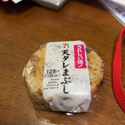 urs204's profile picture. 