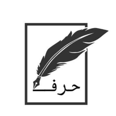 ❌الخاص مهمل ❌ صفحتي عباره عن #حروف. دينيه + شعريه + عبارات ربما تحوز على اعجابك .