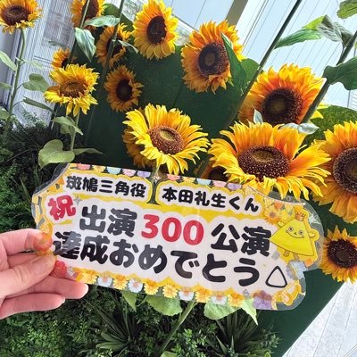 笹かまさんのプロフィール画像