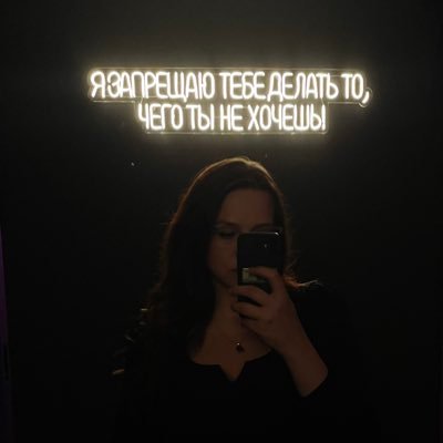 деревенская хабалка и просто так себе человек
