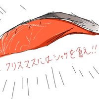 (奏功青葉) (@soukou_02_aoiro) 's Twitter Profile Photo (奏功青葉) (@soukou_02_aoiro) 's Twitter Profile Photo