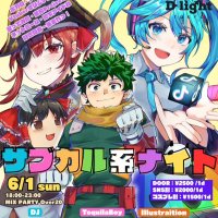 サブカル系ナイト (@subculturenight) 's Twitter Profile Photo