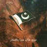 AfsheenCheema2's profile picture. اِیَّاكَ نَعْبُدُ وَ اِیَّاكَ نَسْتَعِیْنُ