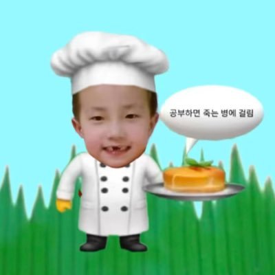 공룡 🌾さんのプロフィール画像