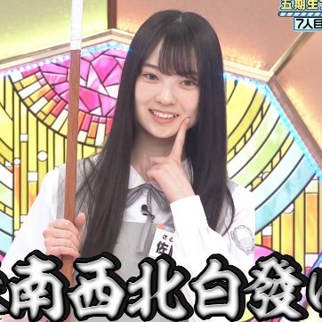 ハーピーの麻雀垢です。本垢→@HarpySystem3
天鳳7876767 雀魂雀豪3 Mリーグ渋川難波さん推し 川村晃裕さんリスナー