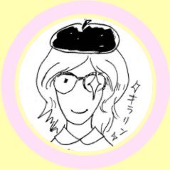 るるるるん (@lulululun_) / X