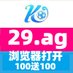 开云开云体育百家乐鱼体育开云百家乐百家乐星空开云体育米兰二十一点御博百盛金泰 (@johnsonpat18770) Twitter profile photo 开云开云体育百家乐鱼体育开云百家乐百家乐星空开云体育米兰二十一点御博百盛金泰 (@johnsonpat18770) Twitter profile photo