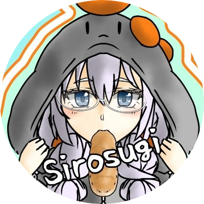 sirosugiさんのプロフィール画像
