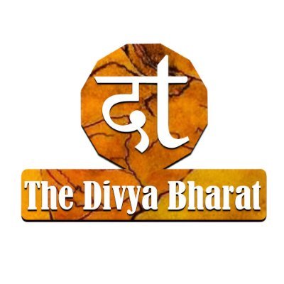 सकारात्मक, विश्वसनीय और जन सरोकारों वाली पत्रकारिता के लिए प्रतिबद्ध। हमारा ध्येय: एक कदम दिव्यता की ओर। #TheDivyaBharat