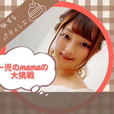 Ookinaonigiri00's profile picture. 