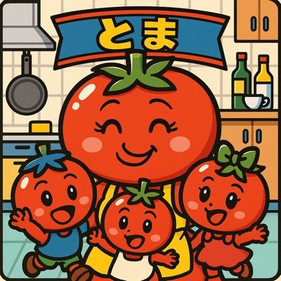 mama_Tomachan's profile picture. 三児ママ🦖🦖🎀習い事🐯🩰🏊‍♂️ディズニー教育していたはずがポケモンに染められていました。新しいポケモンが覚え切れない金銀世代の母です。長男のポケカを全力応援中📣