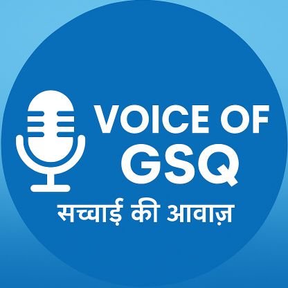 Prof. Media Journalist | सच्चाई की आवाज़ | Ground Reports | Humanity First | Based in India 🇮🇳
#Journalism #India #GroundReport #VoiceOfGSQ