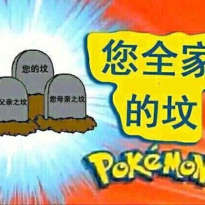 Linuxsudosu's profile picture. 世界上为何有女权这个东西存在？