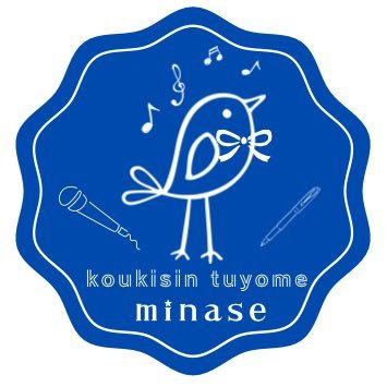 知的好奇心強めなオタク(知的ではない)。陰のオタクですので推しはポストを見て察してください。文字を書くのが好きで、あとたまに歌ったりしてます。※ライブ等出演依頼はDMでご相談ください※