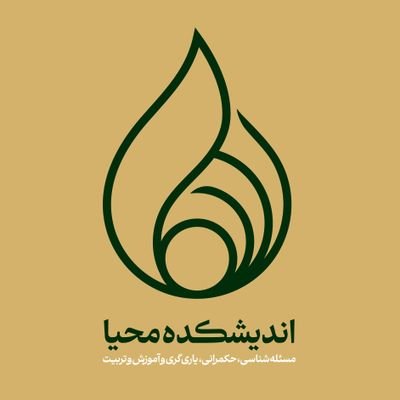 Mahyathinktank's profile picture. 