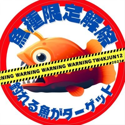 正解の無い答を探して今日も茨城の水辺で竿を振る!! 釣果よりも釣りと言う行為自体を楽しむ釣り人見習いです Instagram→https://t.co/KJ2TwoKQB7
TikTok→https://t.co/VmBweV0ugb