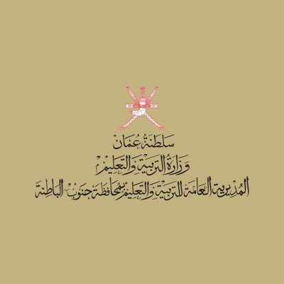 مدرسة يصب تقع في محافظة جنوب الباطنة ولاية الرستاق قرية يصب رؤية المدرسة (جيل يلامس عنان السماء بعلمه محافظ على قيمه قادر على خدمة وطنه)