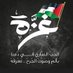 🐝🔻#FreePalestine from the river to the see 🇵🇸 (@namariq7_oct) Twitter profile photo 🐝🔻#FreePalestine from the river to the see 🇵🇸 (@namariq7_oct) Twitter profile photo