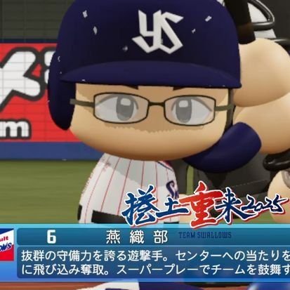 おりべさん(燕織部)🐧七色のシンカー使いさんのプロフィール画像