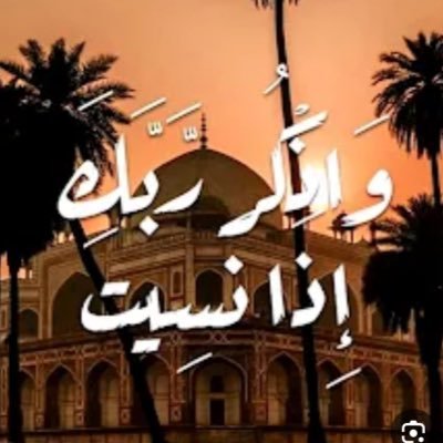 A_A_R123's profile picture. سبحان الله وبحمده