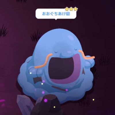 ポケスリが好きなだけです。ポケモン関連YouTubeもよくみます。ポケスリ好きさんよろしくです。