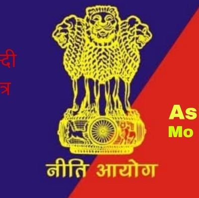 प्रिंट मीडिया एवं इलेक्ट्रॉनिक मीडिया
व्हाट्सएप नंबर 9454563735
