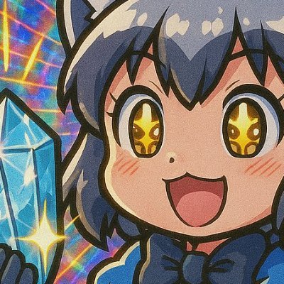 本垢を一時的に削除したので、転生アカウントをつくりましたのだ ごめんだけどアライさんアカウント以外は基本ブロックしますのだ