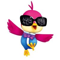 김해리 (@giant_shampoo) 's Twitter Profile