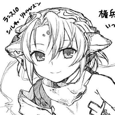 ランスシリーズとかVtuberとかが好きです。
仲良くしてくださると嬉しいです。無言フォロー失礼します。
アイコンはゆめ( @Tragicrhyme )様のイラストを使わせていただいております。