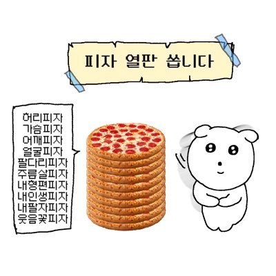 sera_ph01's profile picture. 사랑하는 이들에게 피자🍕천 판 쏴도 무리없는 그날까쥐~!!!!!!!가보즈아🏃🏻‍♀️‍➡️