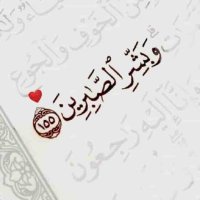 ابو محمد (@ghrwb17868) 's Twitter Profile