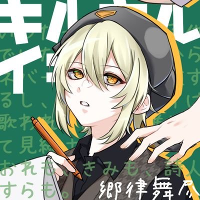 音十戯📚🐹( 'ω'o«過眠期»oさんのプロフィール画像