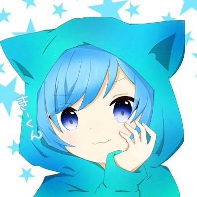 きー
