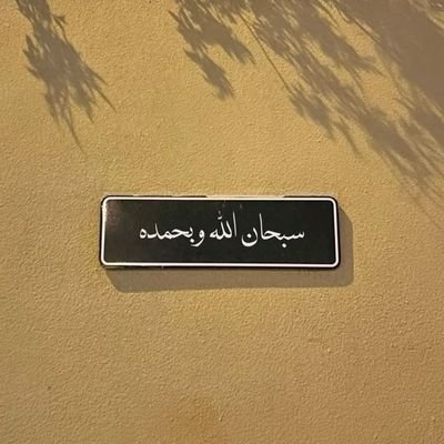 kalemat_w's profile picture. 