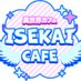 Isekai Cafe | Vtuber Snacks and Teas 🍵 (@isekai_vcafe) Twitter profile photo Isekai Cafe | Vtuber Snacks and Teas 🍵 (@isekai_vcafe) Twitter profile photo