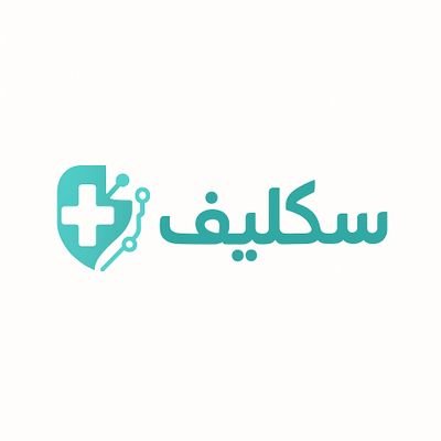 سكليف #سكليف اجازة مرضية صحتي او ورقي توصلك sms وتشيك بصحتي تواريخ قديمة و تواريخ جديدة( ثقه_وسرعه في الانجاز ) للتواصل ⬇️
https://t.co/Au1hNZ1OzT