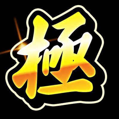 【完全放置で100万円→64億円の実績あり】 ゴールド専用の自動売買システム(ナンピンマーチン不使用の単ポジEA) を無料配布しています。最大月利300%複利搭載なので自動でロット調整してくれます。トレイル機能搭載で利益無限化リアル口座公開しています! XM、Exness、XSで【1 万円】から運用できます。