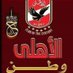 احمد ابراهيم احمد عيسى (@mostfaeldaw288) Twitter profile photo احمد ابراهيم احمد عيسى (@mostfaeldaw288) Twitter profile photo
