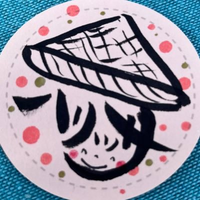 花笠ハリッサさんのプロフィール画像