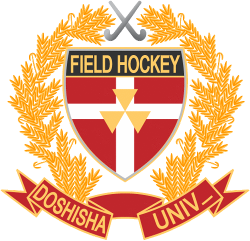 同志社大学陸上ホッケー部 Doshisha Hockey Twitter 同志社大学陸上ホッケー部 Doshisha Hockey Twitter